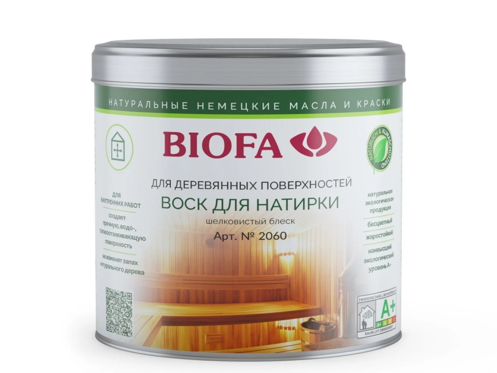 BIOFA 2060, воск для натирки, 0,25 литра