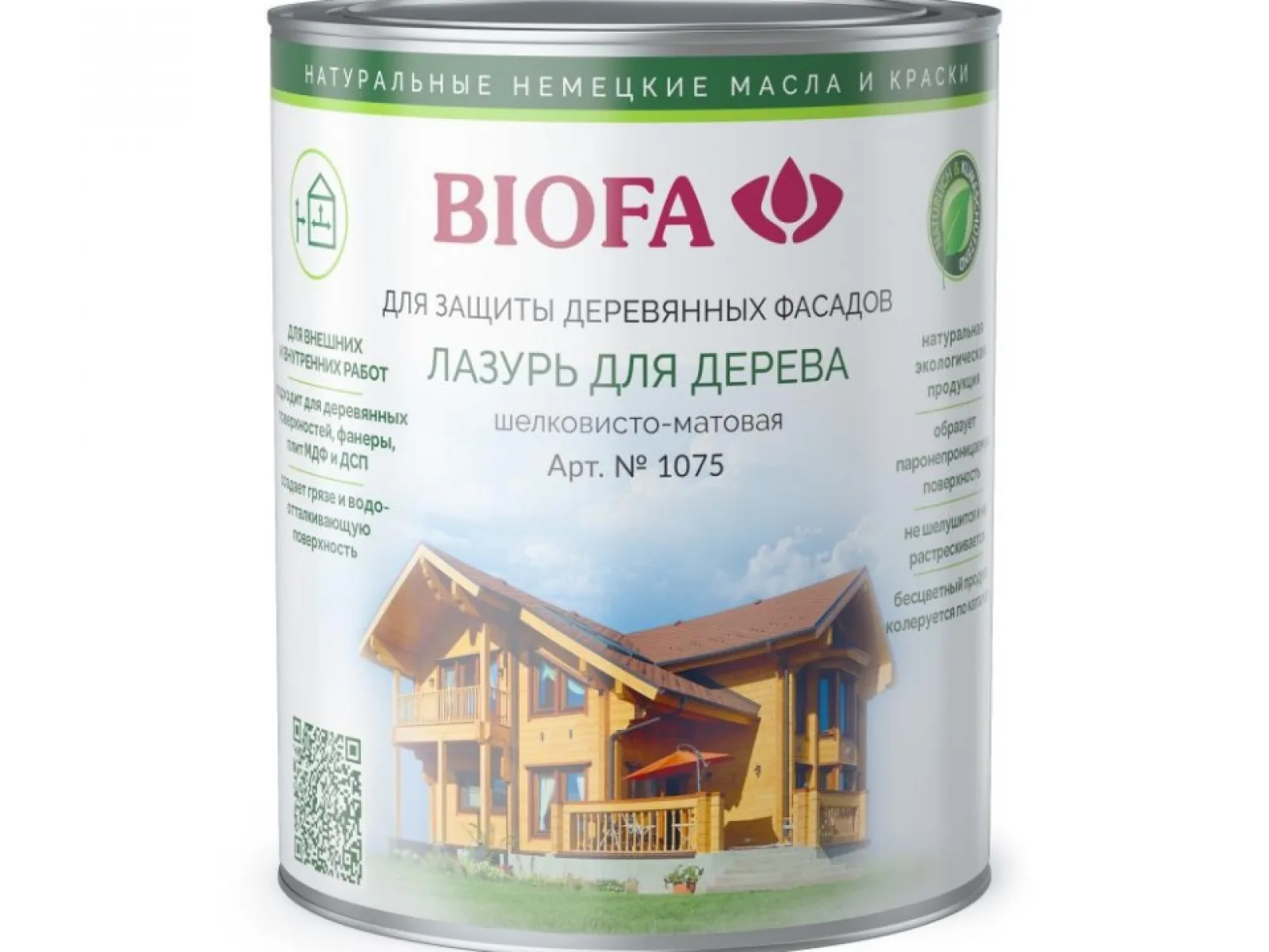 BIOFA 1075, лазурь для дерева, 2,5 литра
