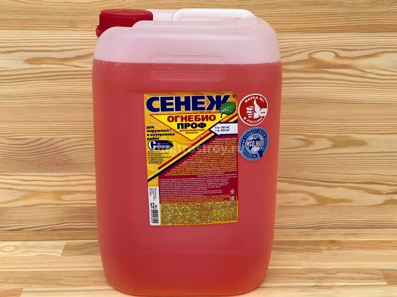 Сенеж Огнебио Проф, 23 кг