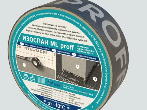 Изоспан ML proff усиленная односторонняя клейкая лента, 25 м