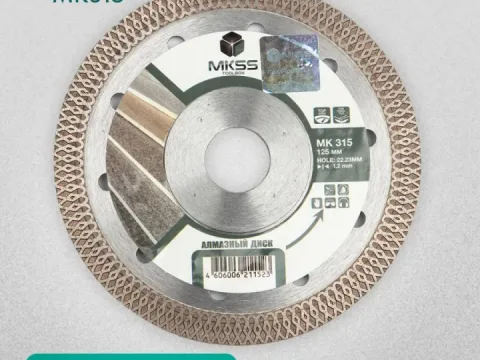 Диск алмазный 125 x 22,3 мм, MKSS MK 315